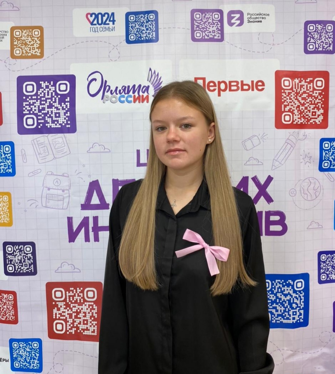 Золотухина Регина Евгеньевна.